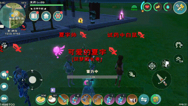 创造与魔法法术洞穿如何合成？创造与魔法法术洞穿合成方法