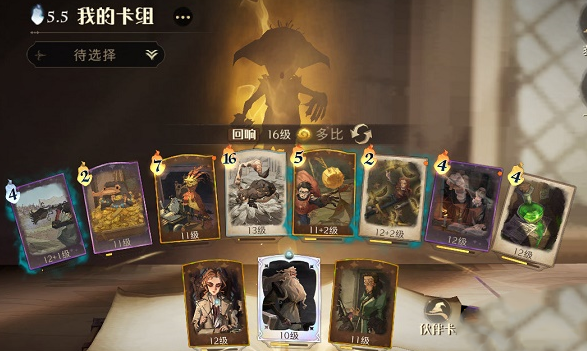 哈利波特魔法觉醒多比毒钩卡组如何搭配？哈利波特魔法觉醒多比毒钩卡组搭配推荐