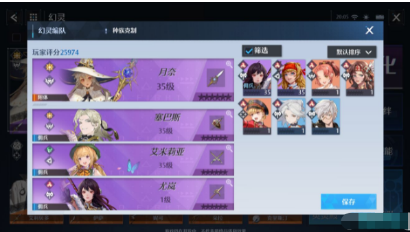 诺亚之心月奈技能强度怎么样？诺亚之心月奈技能强度介绍