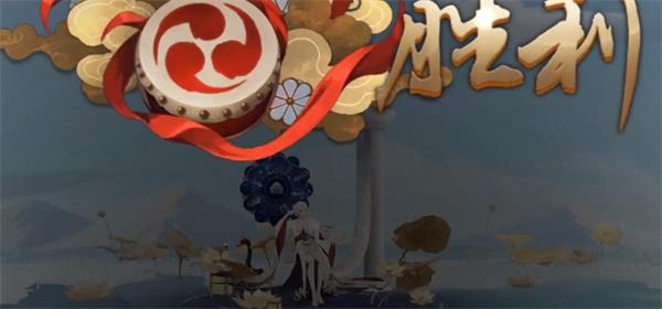 阴阳师残局得胜第五天莲华绽怎么过？阴阳师莲华绽玩法攻略