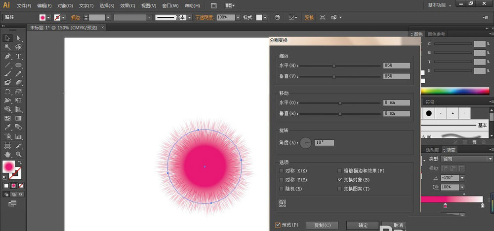 AI如何制作拟人的卡通毛毛球？AI制作拟人的卡通毛毛球方法