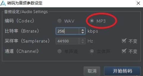 arctime如何提取音频？arctime提取音频方法教程