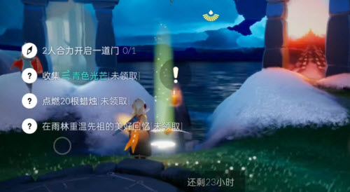 光遇3月15日每日任务怎么做？光遇3月15日每日任务完成攻略