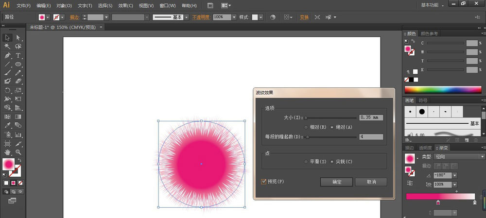 AI如何制作拟人的卡通毛毛球？AI制作拟人的卡通毛毛球方法