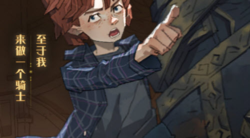 哈利波特魔法觉醒罗恩生日彩蛋如何触发？哈利波特：魔法觉醒罗恩生日彩蛋触发方法