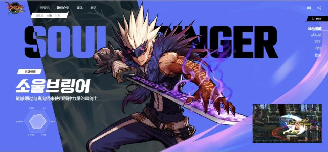 DNF手游韩服可以创建角色有哪些？DNF手游韩服可创建角色介绍