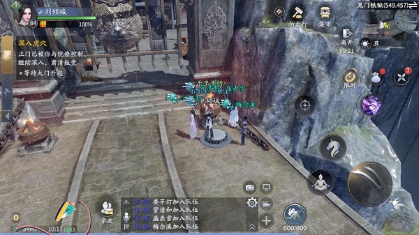 庆余年鬼门铁狱副本怎么打？庆余年鬼门铁狱副本打法介绍