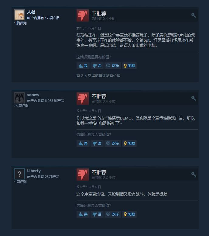 动作冒险游戏《幽灵线：东京》免费序章登陆Steam 3月25日发售