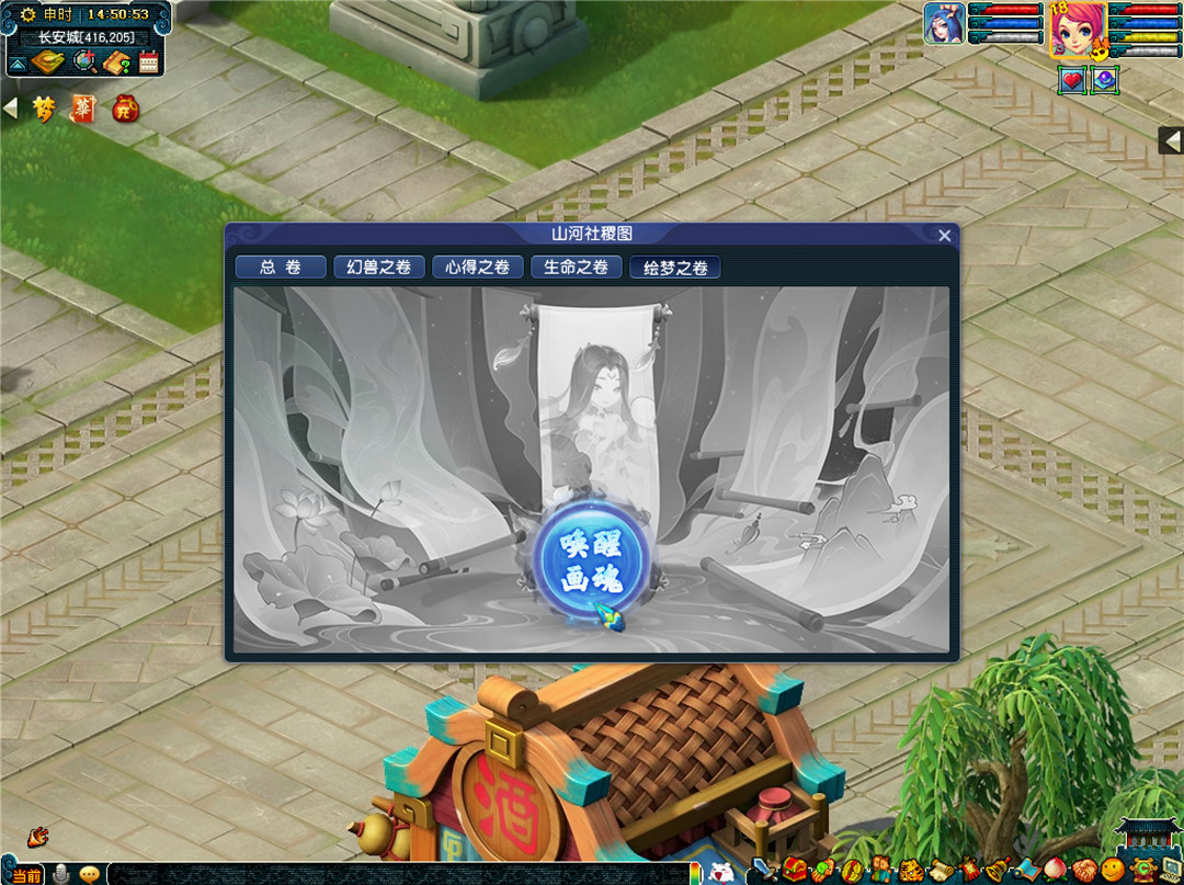 梦幻西游红尘回忆活动怎么玩？梦幻西游红尘回忆活动玩法攻略