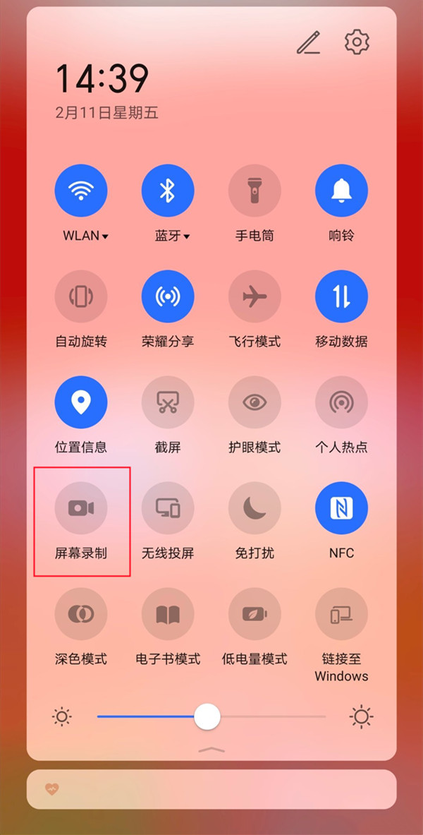 荣耀60如何录屏？荣耀60录屏方法介绍