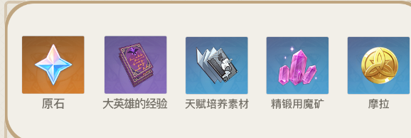 原神神工天巧预拟秘境怎么玩？原神神工天巧预拟秘境玩法介绍