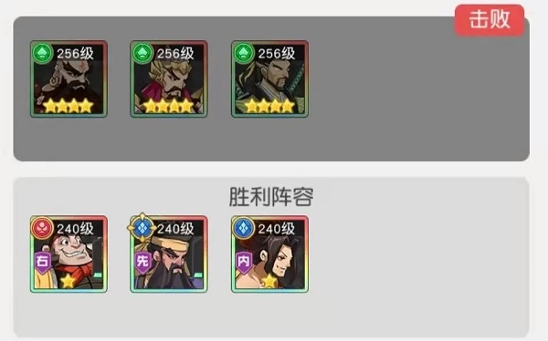 小浣熊百将传汴京战纪黄信怎么过？小浣熊百将传汴京战纪黄信通关打法