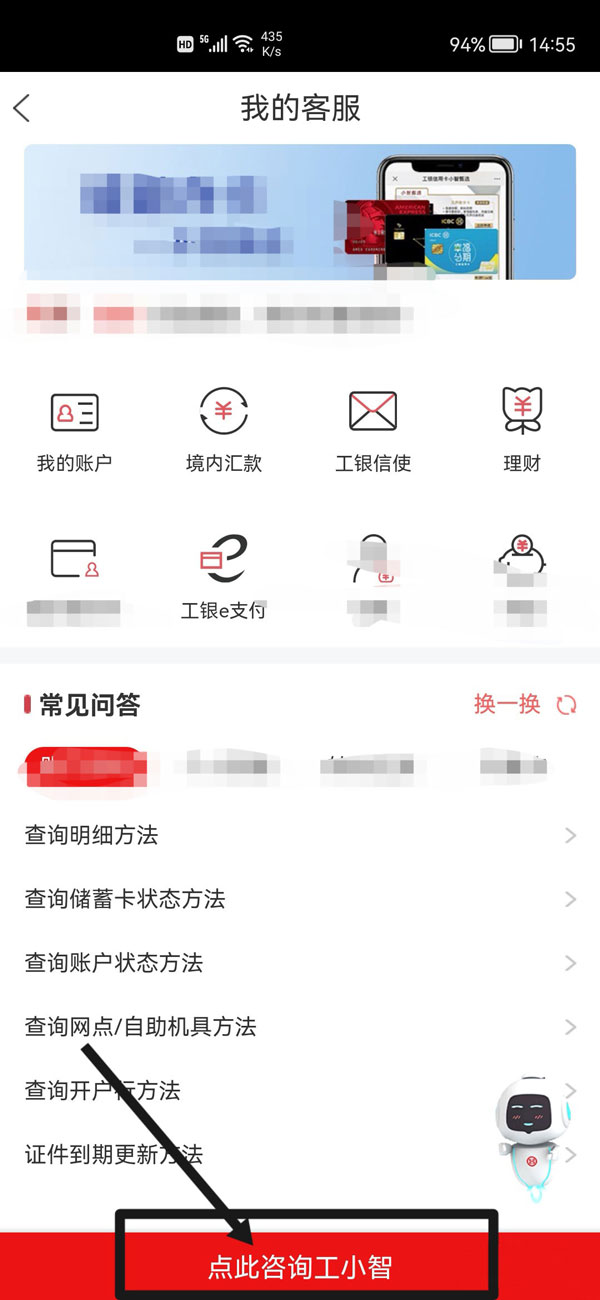 国家反诈中心冻结银行卡如何解冻？国家反诈中心冻结银行卡解冻方法