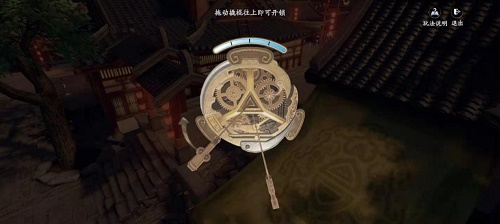 庆余年开锁小游戏怎么玩？庆余年开锁小游戏玩法说明