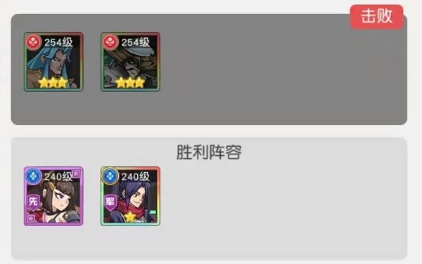 小浣熊百将传汴京战纪白胜怎么过？小浣熊百将传汴京战纪白胜打法攻略