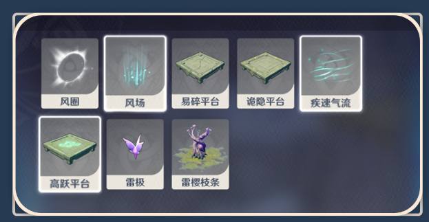 原神神工天巧预拟秘境怎么玩？原神神工天巧预拟秘境玩法介绍