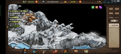 烟雨江湖长白山如何进？烟雨江湖长白山进入方法介绍