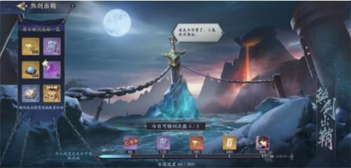 武林闲侠古剑奇谭联动活动怎么过？武林闲侠古剑奇谭联动活动通关方法