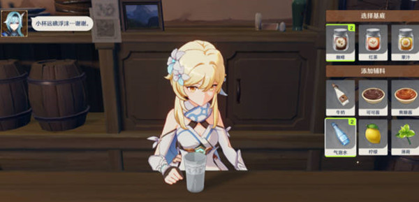 原神坚冰易溶于酒任务怎么做？原神坚冰易溶于酒任务完成方法