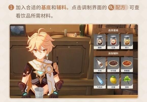 原神曲生酌微梦酒保挑战活动怎么玩？原神曲生酌微梦酒保挑战活动玩法详情