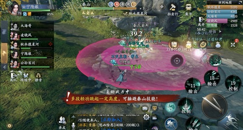 庆余年兵破秦家军怎么过？庆余年兵破秦家军通关方法