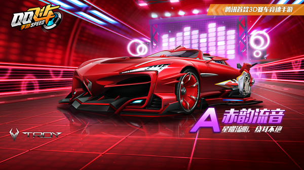 QQ飞车手游赤韵流音怎么改装？QQ飞车手游赤韵流音改装分支推荐