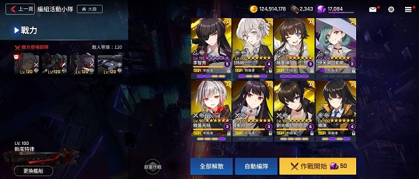 异界事务所迷宫回想挑战模式怎么过？异界事务所迷宫回想挑战模式通关方法