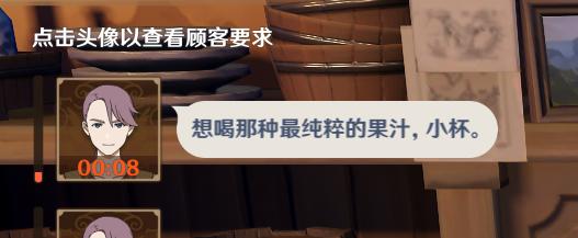 原神贴心服务怎么达到500分？原神贴心服务500分技巧攻略