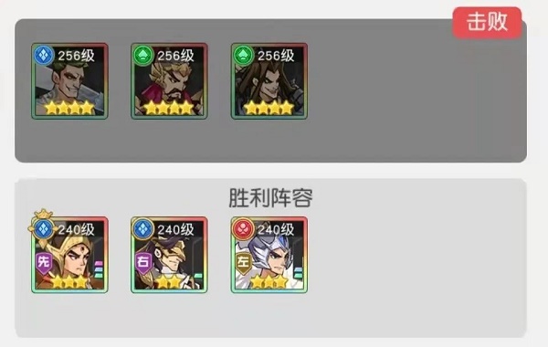 小浣熊百将传汴京战纪黄信怎么过？小浣熊百将传汴京战纪黄信通关打法