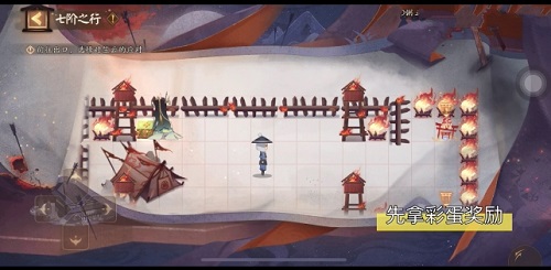 阴阳师隐世山行七阶之行怎么过？阴阳师隐世山行七阶之行通关方法