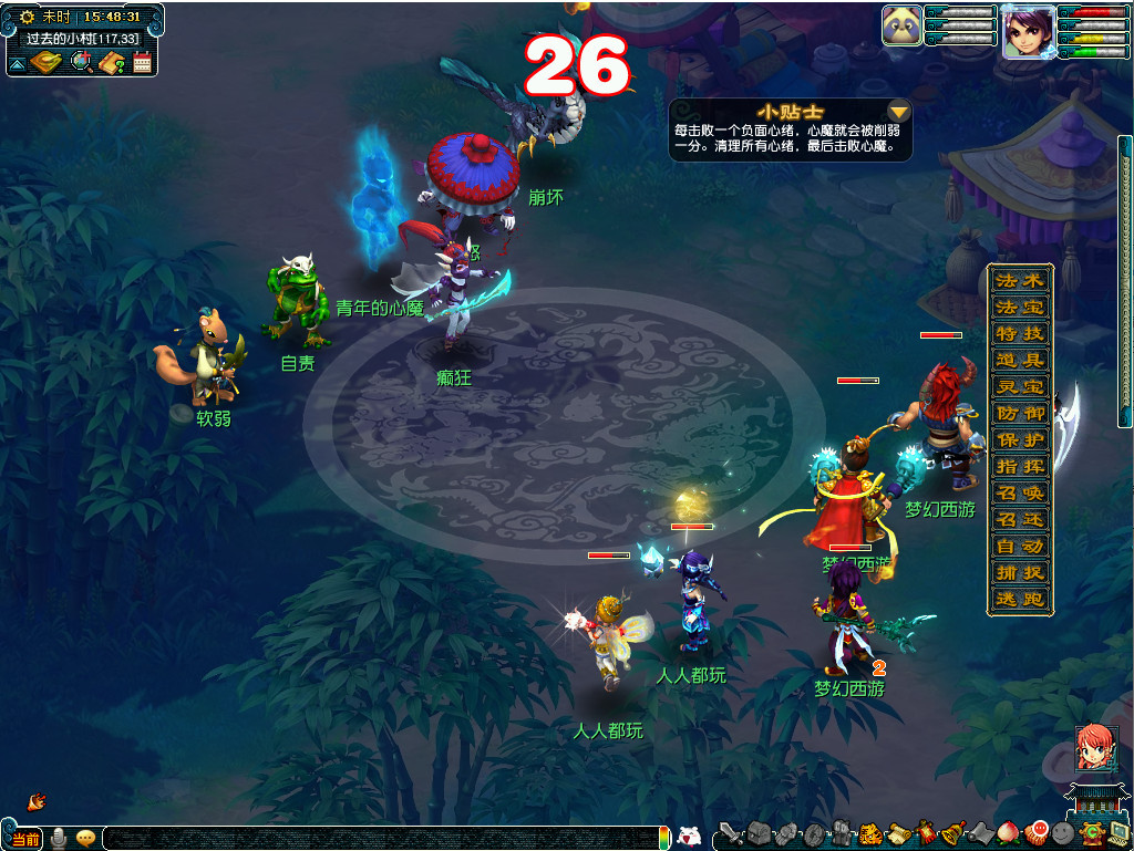 梦幻西游祭扫奇遇活动怎么玩？梦幻西游祭扫奇遇活动攻略