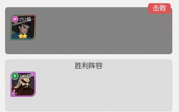 小浣熊百将传汴京战纪裴宣怎么打？小浣熊百将传汴京战纪裴宣通关方法