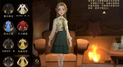 哈利波特：魔法觉醒新时装森之境如何获取？哈利波特：魔法觉醒新时装森之境获取攻略