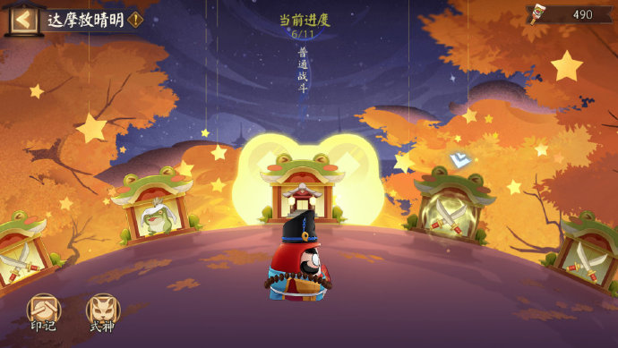 阴阳师解救晴明大作战玩法是什么？阴阳师解救晴明大作战玩法介绍