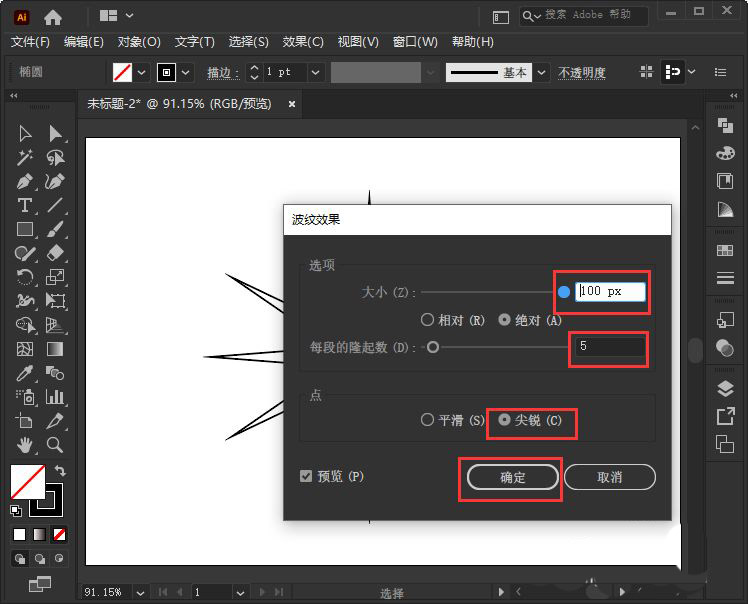 AI如何使用扭曲变换工具制作创意图形？AI使用扭曲变换工具制作创意图形方法