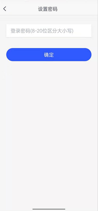 CCtalk登录密码怎么修改？CCtalk登录密码修改方法