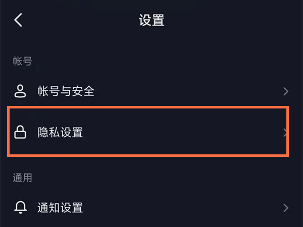 抖音同城优先在哪里开启？抖音同城展示开启方法