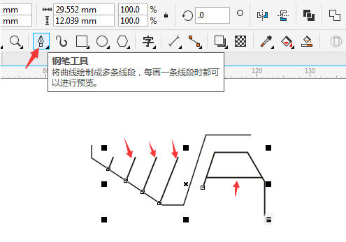 cdr怎么简笔画运输车？cdr简笔画运输车教程