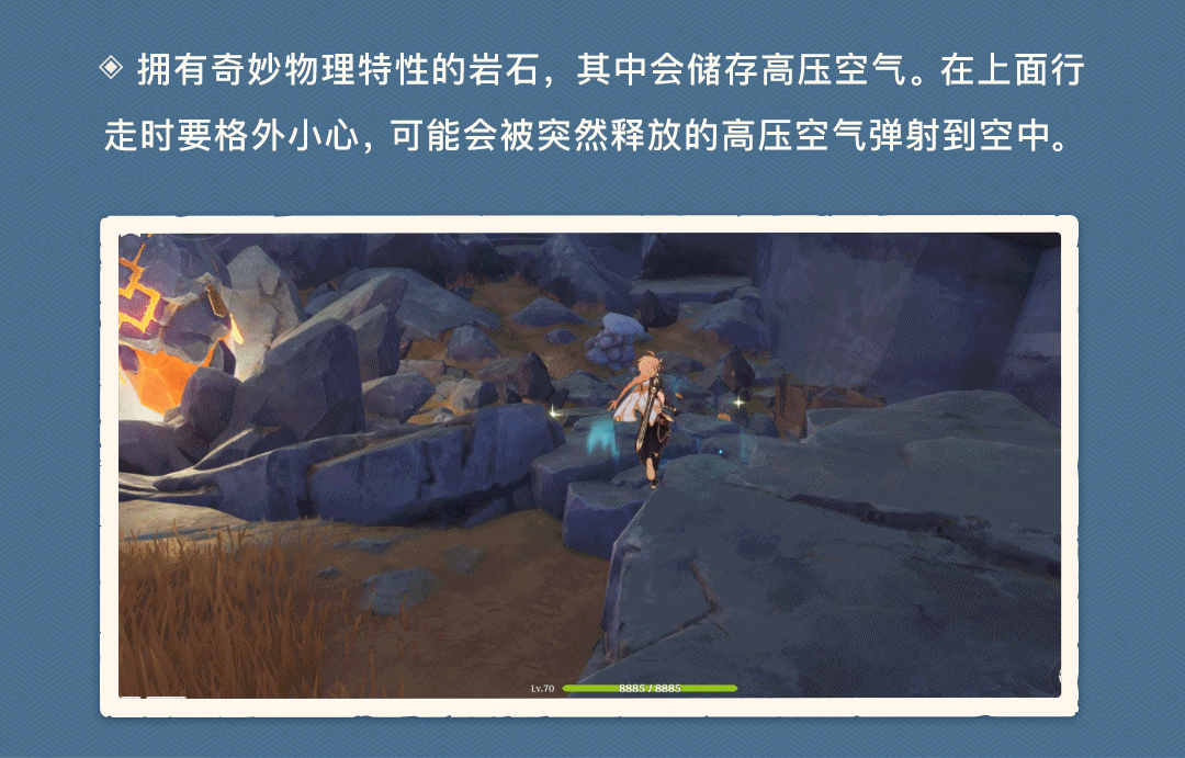原神2.6层岩巨渊地上机关有哪些？原神2.6层岩巨渊地上机关介绍