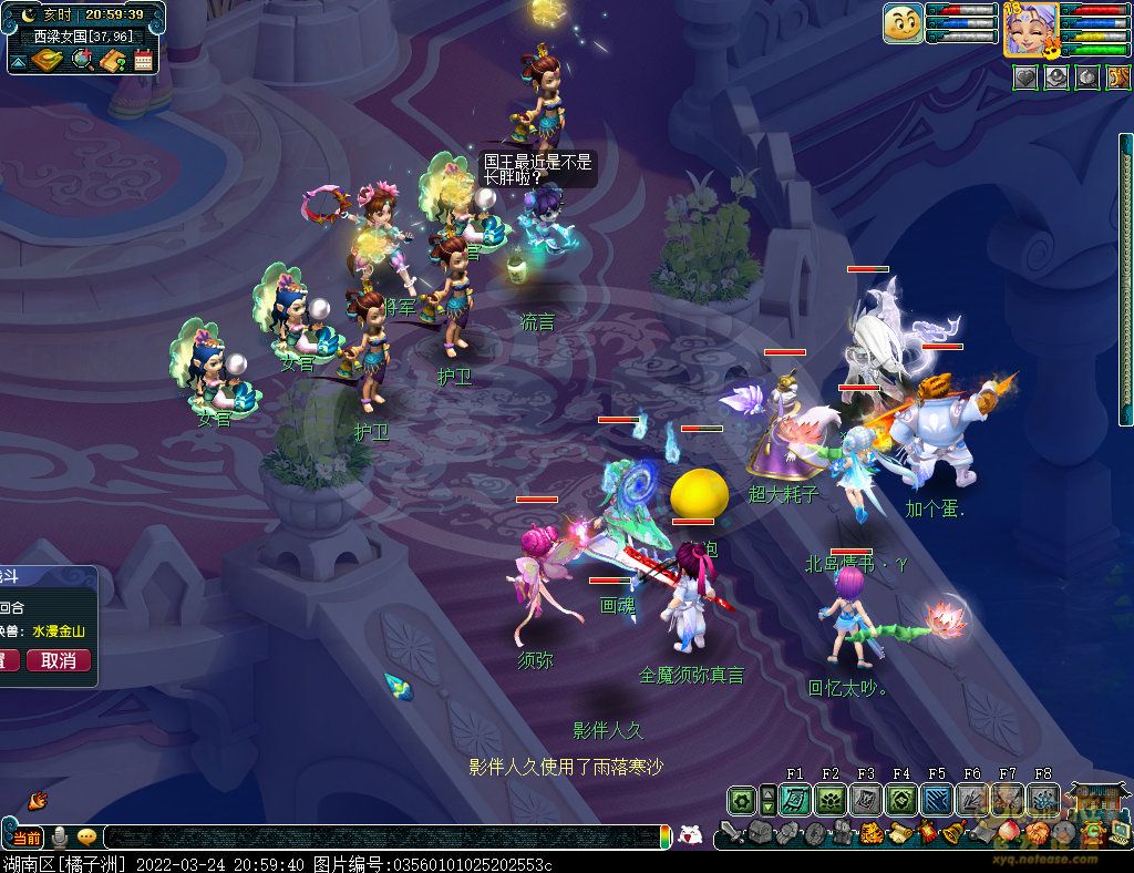 梦幻西游绯闻与八卦活动怎么玩？梦幻西游绯闻与八卦活动玩法介绍