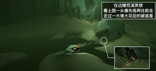 光遇3月22日每日任务怎么做？光遇3月22日每日任务完成攻略