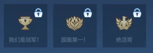 王者荣耀绝活哥状态如何获取？王者荣耀绝活哥状态获取方法