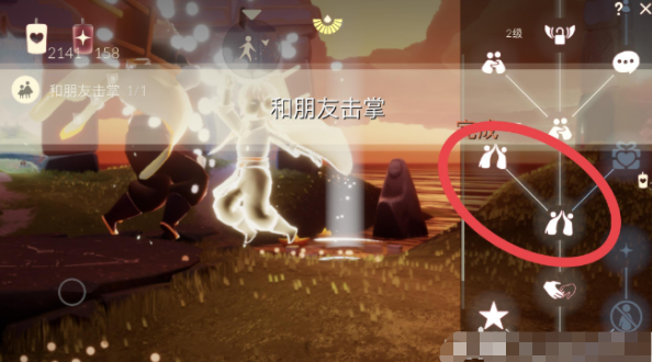 光遇3月11日每日任务怎么做？光遇3月11日每日任务完成攻略