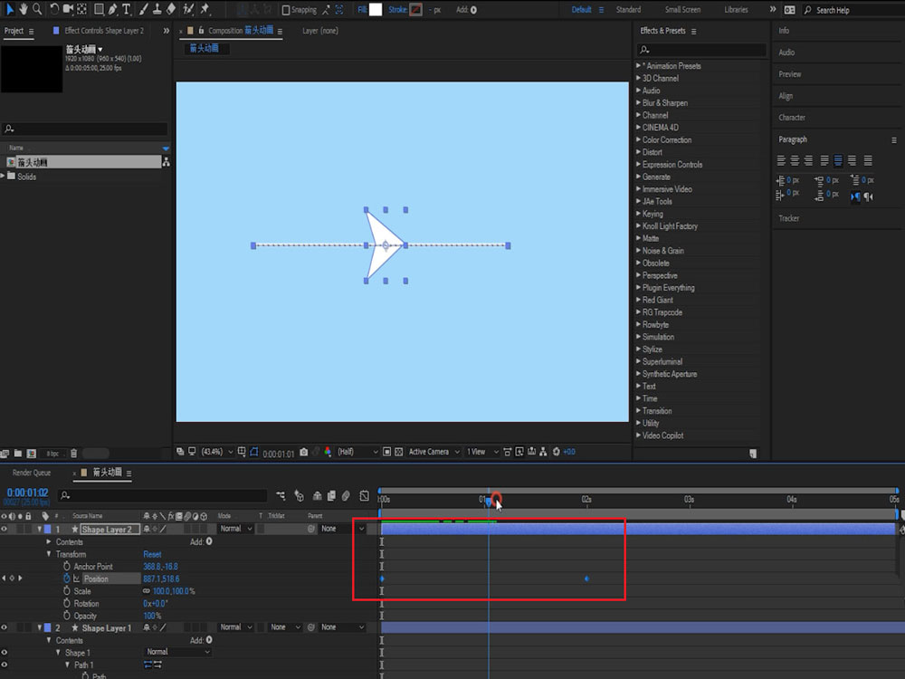 ae箭头动画如何制作？ae箭头动画制作方法