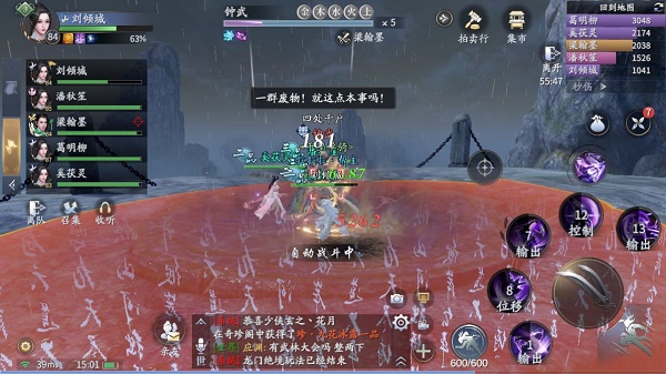 庆余年鬼门铁狱副本怎么打？庆余年鬼门铁狱副本打法介绍