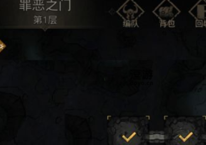 地下城堡3：魂之诗罪恶之门怎么过？地下城堡3：魂之诗罪恶之门通关方法