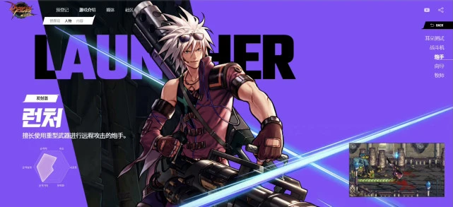 DNF手游韩服可以创建角色有哪些？DNF手游韩服可创建角色介绍