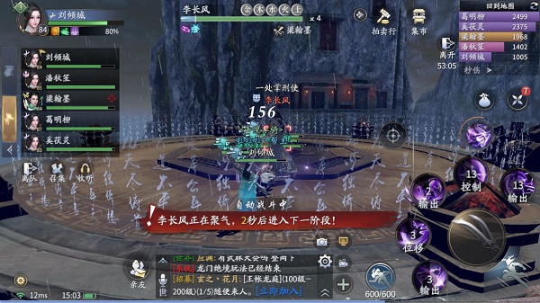 庆余年鬼门铁狱副本怎么打？庆余年鬼门铁狱副本打法介绍