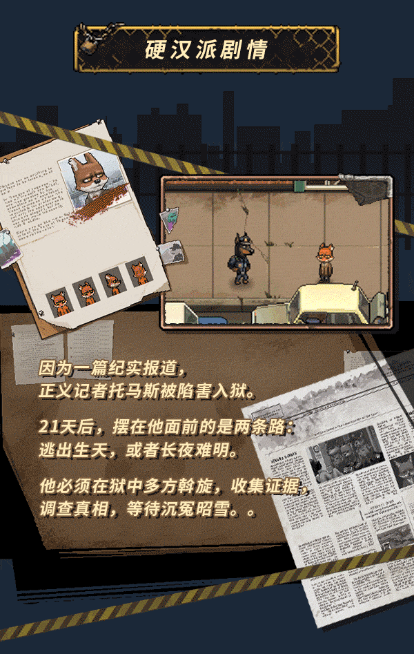 策略CRPG游戏《动物迷城》试玩版登陆Steam 2023年正式发售