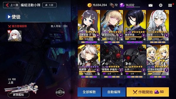 异界事务所迷宫回想挑战模式怎么过？异界事务所迷宫回想挑战模式通关方法